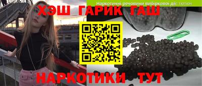 мет Балаково