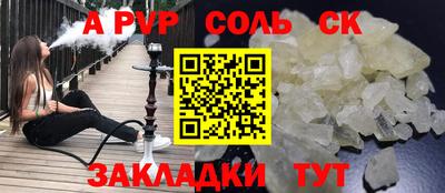 метамфетамин Балашиха