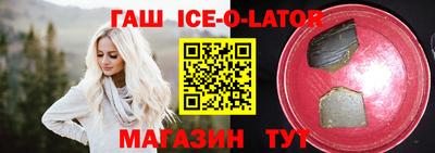 метамфетамин Балашиха