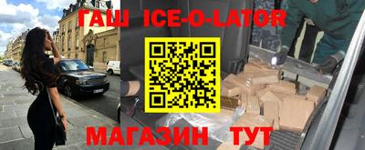 мет Балаково