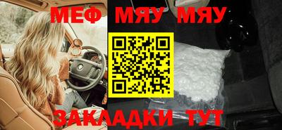 дживик Балахна