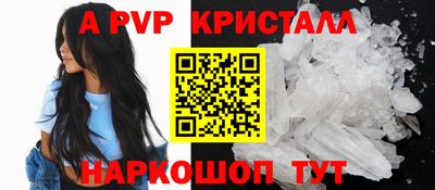метамфетамин Балашиха