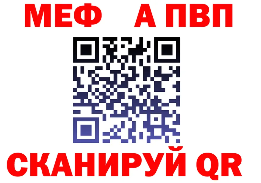 А ПВП Crystall ТОР маркетплейс мега Белая Калитва