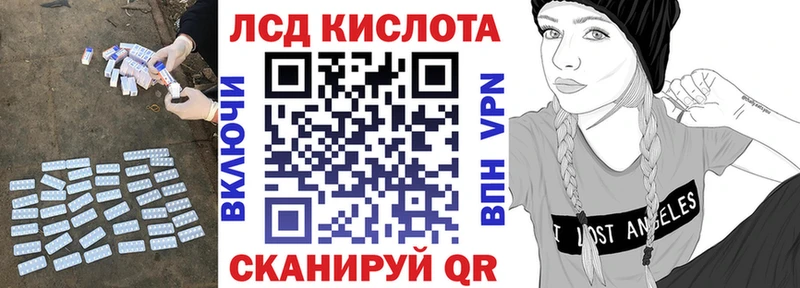 mega как войти  Белая Калитва  Лсд 25 экстази кислота  купить  