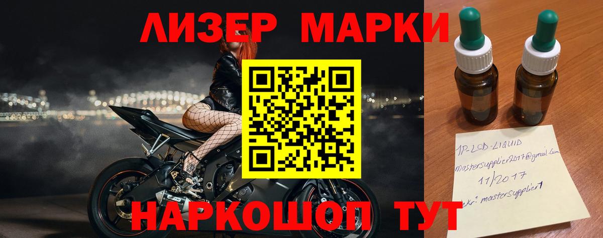 ЛСД экстази кислота Белая Калитва