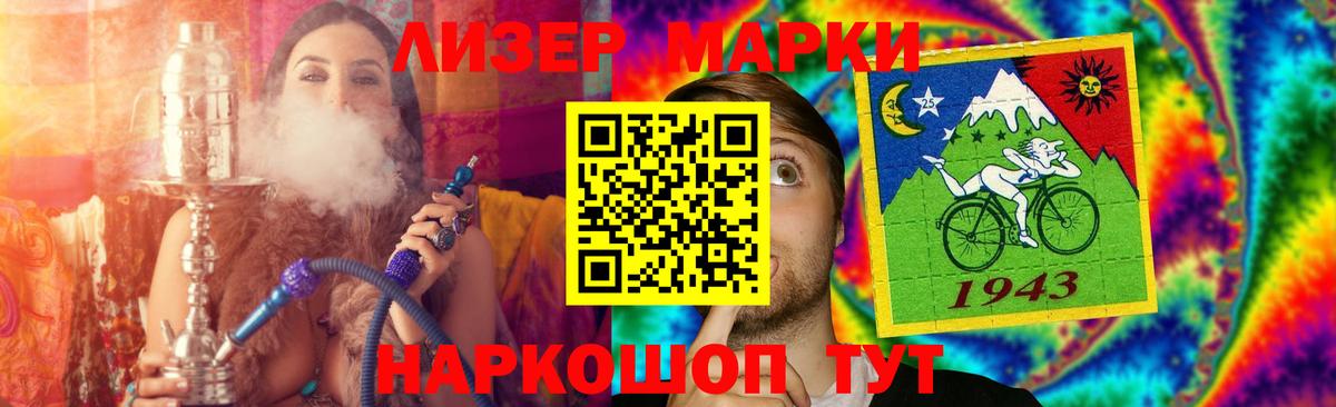 LSD-25 экстази ecstasy  Вход с VPN  Белая Калитва 
