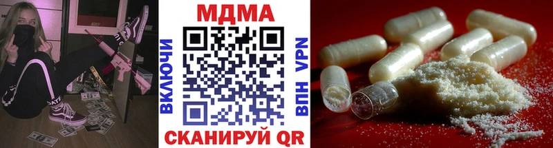 МДМА кристаллы  Белая Калитва 