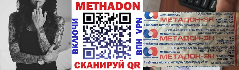 kraken зеркало  это клад  Белая Калитва  Метадон мёд  купить наркоту 