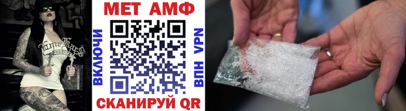 Метамфетамин пудра Белая Калитва