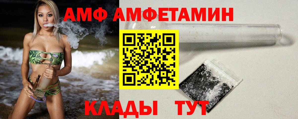 Белая Калитва  Метамфетамин пудра  Метамфетамин пудра  Вход с VPN 