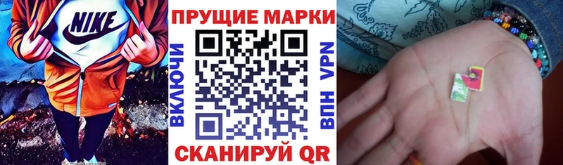 Наркотические марки 1500мкг  kraken ссылки  Белая Калитва 