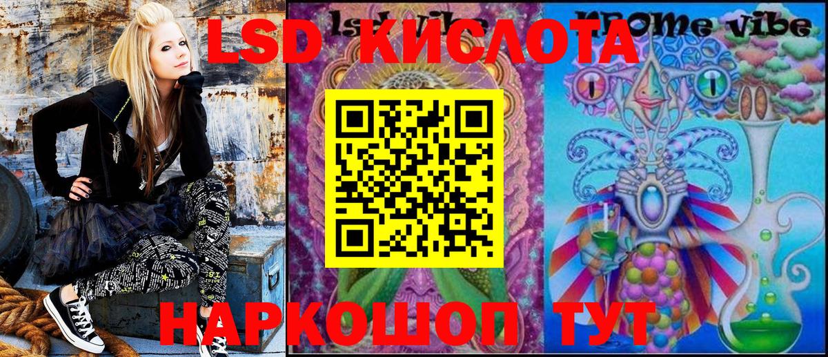 Белая Калитва  Марки 25I-NBOMe 1,8мг  Марки 25I-NBOMe  Вход с VPN 