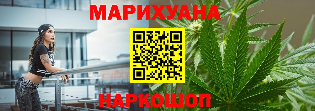 Белая Калитва  Вейп ТГК  НБОМе  Мефедрон  Канабис  Вход с VPN  Меф кристаллы  КОКАИН 