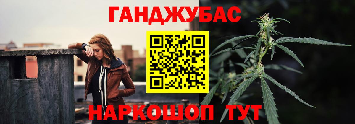 Канабис план Белая Калитва